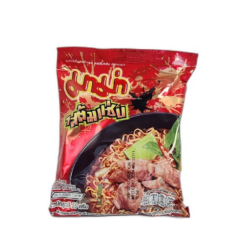 MAMA 마마톰샙( TOM SAEB)